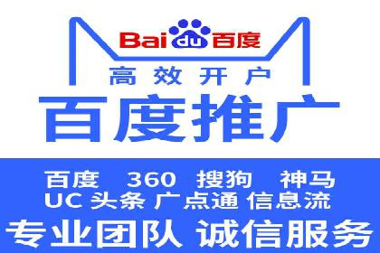 行业专家眼中的信息流开户：成功案例与经验分享